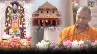 yogi adityanath on ram mandir pran pratishtha ayodhya