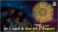 A, M, S astrology
