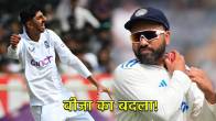 India vs England Shoaib Bashir took revenge from Rohit Sharma for not getting visa