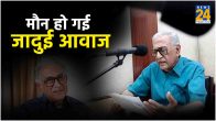 Ameen Sayani