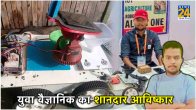 Aryan Singh With His Agribot