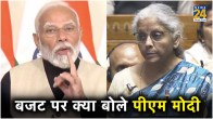 PM Modi on Budget 2024-25