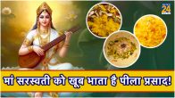 Basant Panchami 2024 Prasad Recipes