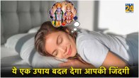 Bedtime Habits that Bring Success