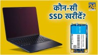Best SSD For Laptop