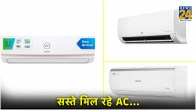 Best Air Conditioners Under 40000 in India