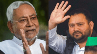 Bihar floor test trending on twitter