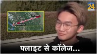 bizarre news student takes flight for college to avoid exorbitant rent