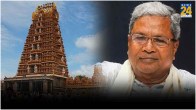 Siddaramaiah government passed Karnataka Temple Tax Bill 2024