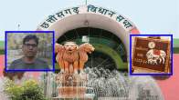 Chhattisgarh Assembly Budget Session 2024