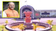 Chhattisgarh Assembly Budget Session 2024
