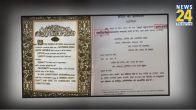 Constitution Preamble Amendment