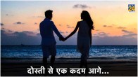 First Love Signs