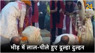 Wedding Viral Video