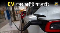 EV vs Petrol Car