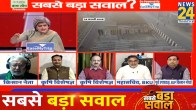 Farmers Protest