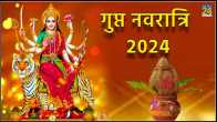 Gupt Navratri 2024