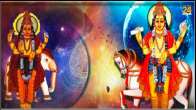 Guru-Shukra Gochar 2024