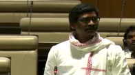 Hemant Soren In Jharkhand assembly