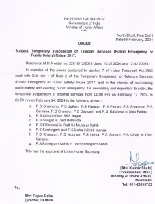 Internet Suspended In Punjab