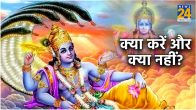 Jaya Ekadashi Vrat 2024