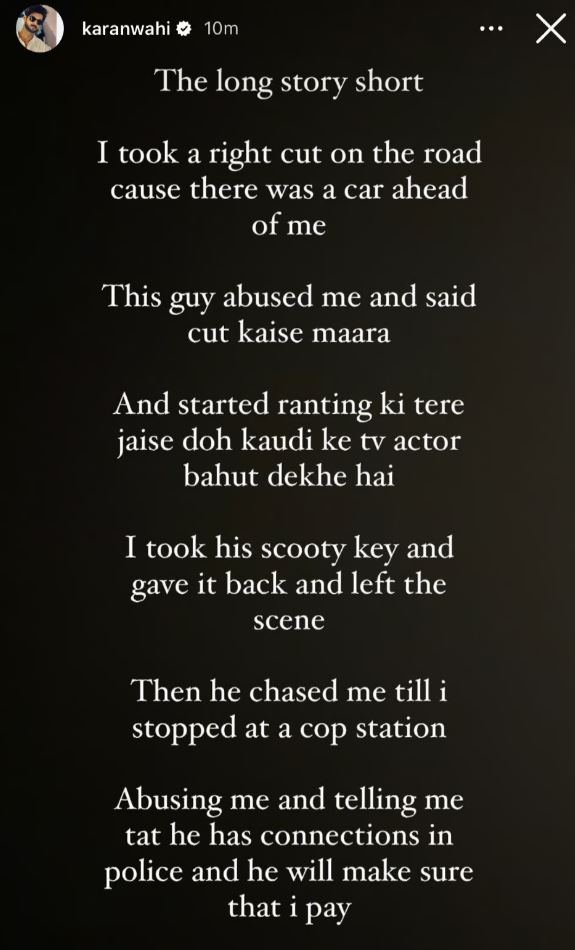 Karan Wahi Harassed On The Road