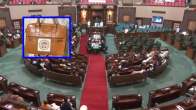 Madhya Pradesh Budget Session 2024