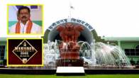 Mahadev App scam in Chhattisgarh Assembly