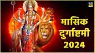 Masik Durgashtami 2024
