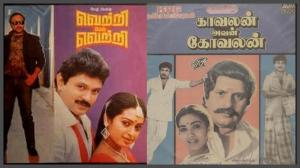 Music Composer Vijay Anand