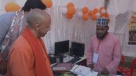 Muslim youth sang bhajan in front of CM Yogi