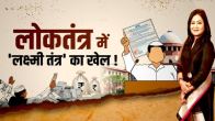 News 24 anuradha prasad show