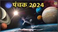 Panchak 2024