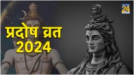 Pradosh Vrat 2024