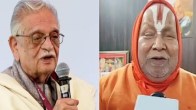 Jagadguru Swami Rambhadracharya and Gulzar