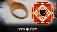 Salt Vastu Tips