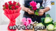 Same day rose delivery