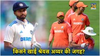 Shreyas Iyer Kicked Off Team India Squad IND vs ENG Test Series
