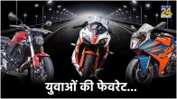 Sports Bikes Under 3 Lakh