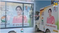 Sunetra Pawar Supriya Sule Baramati Lok Sabha Seat