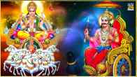 Surya and Shani Yuti 2024