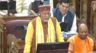 UP Budget 2024