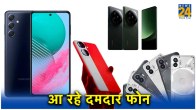 Upcoming Smartphone in February 2024