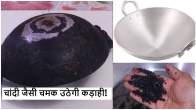How to Clean Kadai Tips