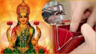 Vastu Tips For Wallet maa laxmi blessing