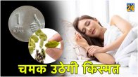 Vastu Tips for prosperity upay