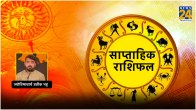 Weekly horoscope from 26 February to 3 March 2024