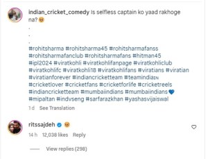 India vs England Rohit Sharma Captaincy Trending Ritika Sajdeh Reaction