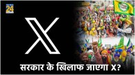X Centre government tensions