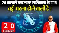 budh rashi parivartan makar rashi